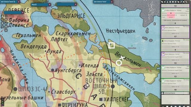 Отпуск Бродяг Игра 1 Часть 4 - Эхосфера смотреть онлайн