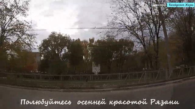 На авто по Рязани. Едем в район 5 Молл и магазина Стройка. Проезд Шабулина, 5 база. смотреть онлайн