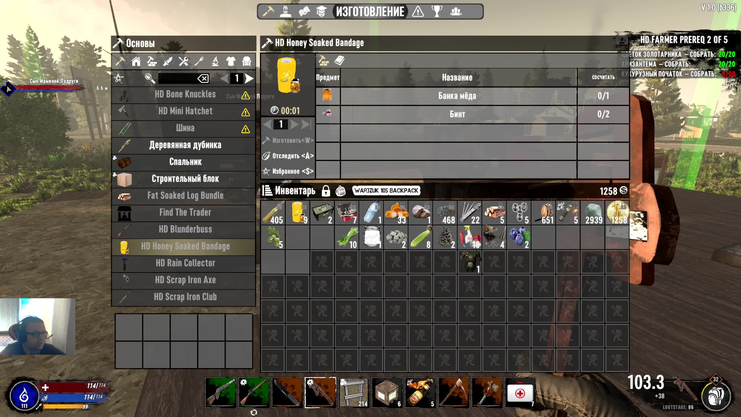 7 Days To Die. War3zuk Aio Overhaul. V1. Часть 3