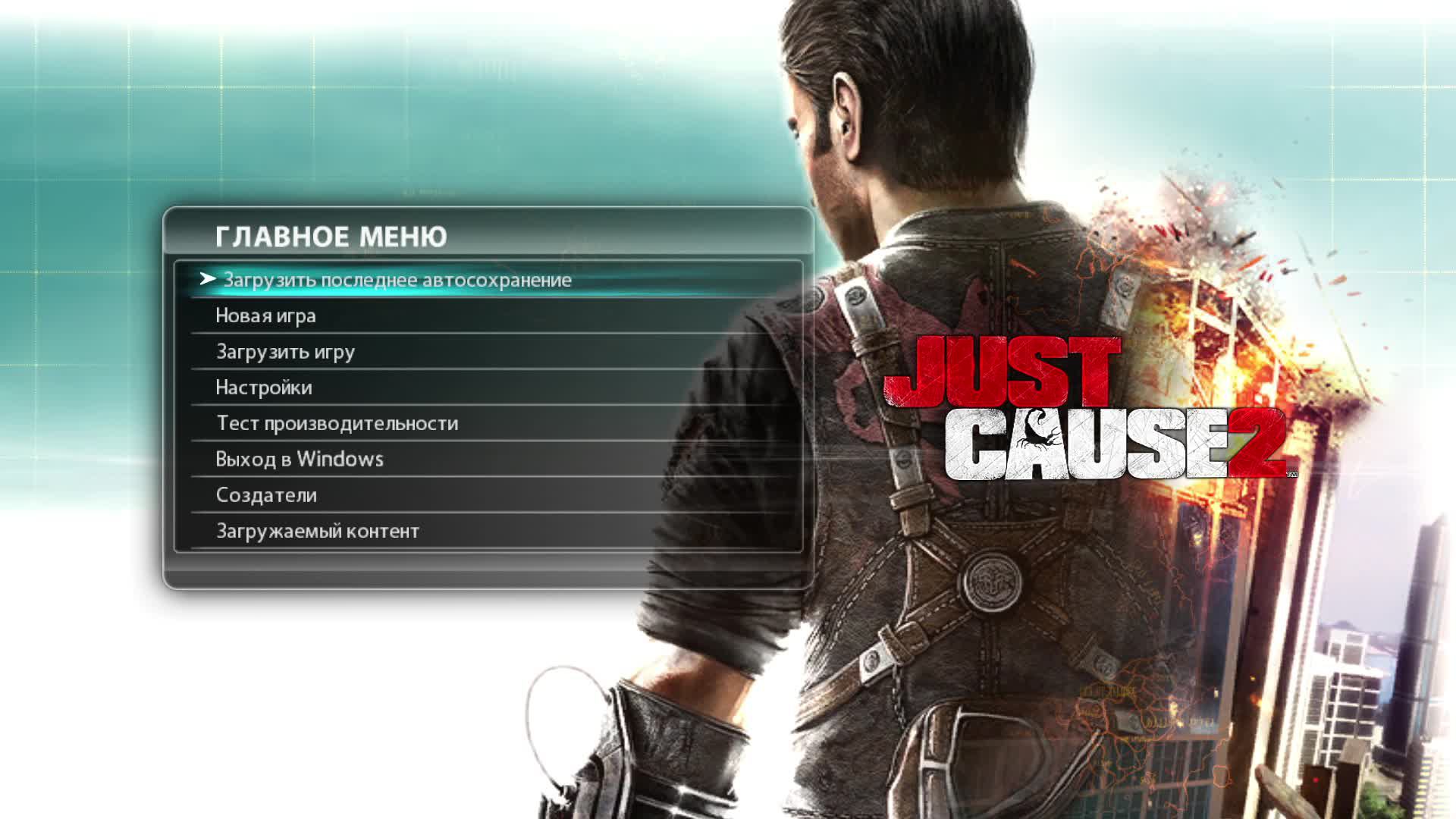 Прохождение игры Just Cause 2 (Стрим) в 2024 # 15