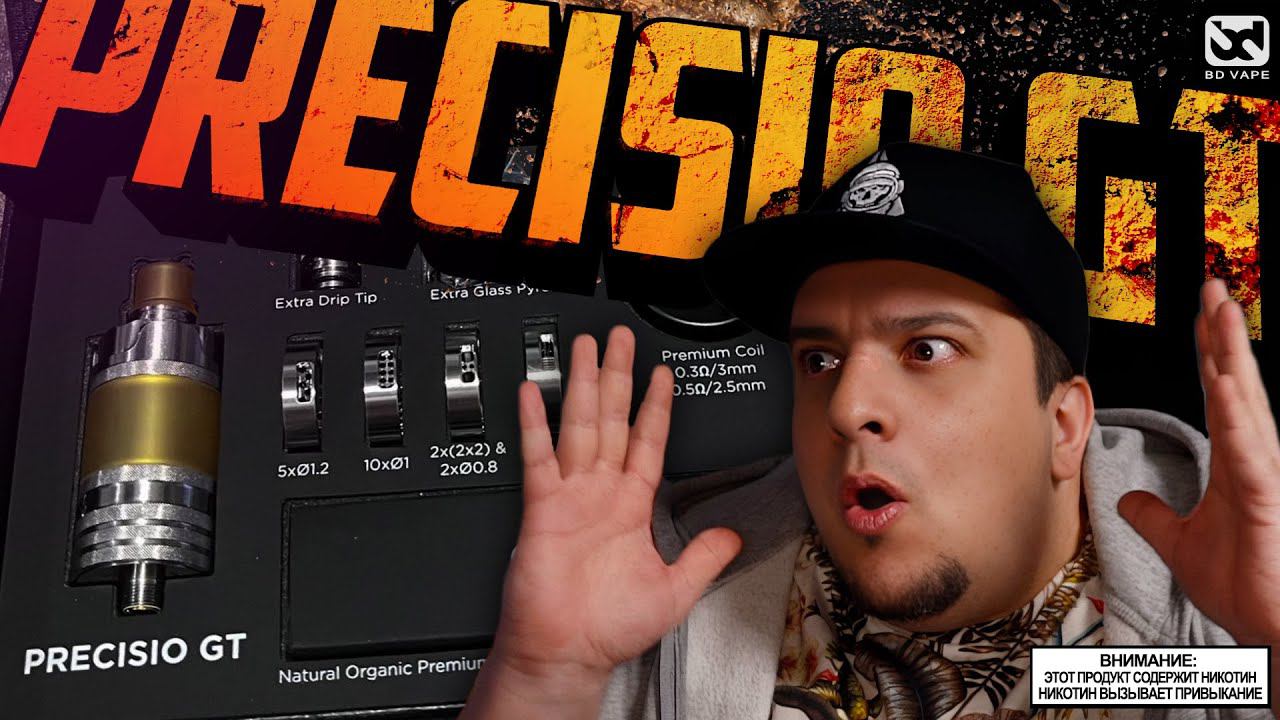 ОН ВЕРНУЛСЯ И Я ТОЖЕ l Precisio GT RTA by BD Vape смотреть онлайн