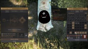 BDO Заточка Туваллы на 20