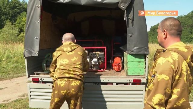 Как работает Лесопожарный центр Белгородской области смотреть онлайн