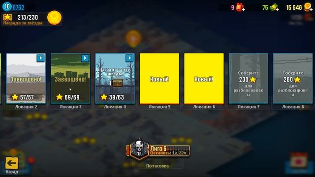 Dead ahead zombie warfare Как фармить монеты. Все способы фарма монет смотреть онлайн