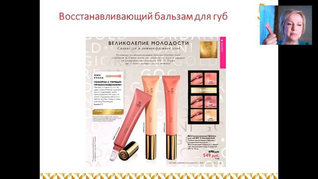 Продуктовый запуск 7 каталога