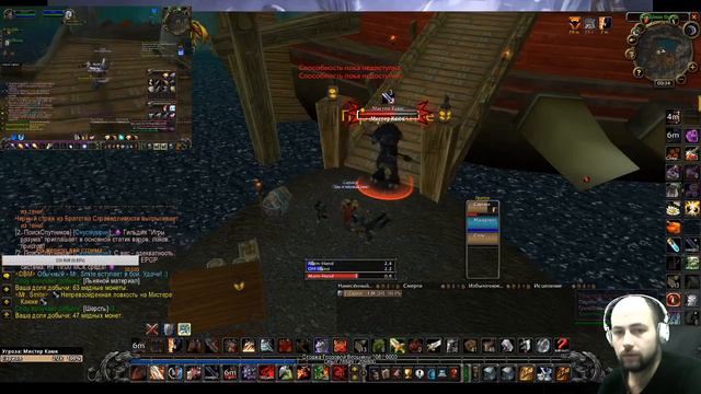 Wow Classic. Воин 58 уровень, кач, танкинг, #worldofwarcraft смотреть онлайн