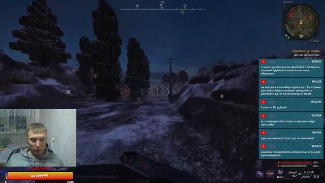 Идем в Темную долину в Stalcraft