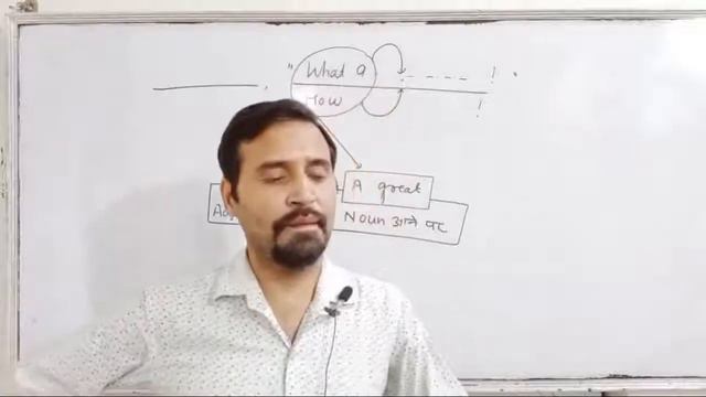 Exclamatory Sentences के Indirect बनाने की नियम || Direct - Indirect Speech || Narration DAY 8 || смотреть онлайн