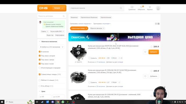 Сборка ПК за 50к. Игровой компьютер за 50 тысяч рублей. Подбор комплектующих к ПК для новичков. смотреть онлайн