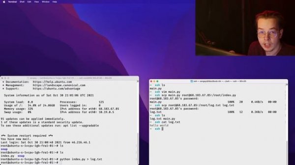 Передача файлов на Linux сервер | SSH, SCP, SFTP