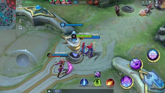 Mobile Legends (самая тяжёлая победа)