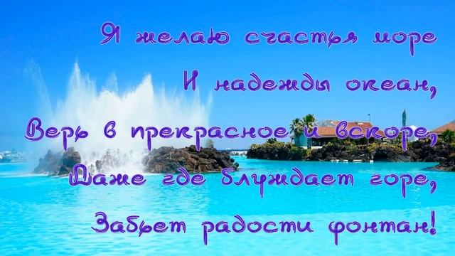 Поздравление на 25 лет девушке! смотреть онлайн
