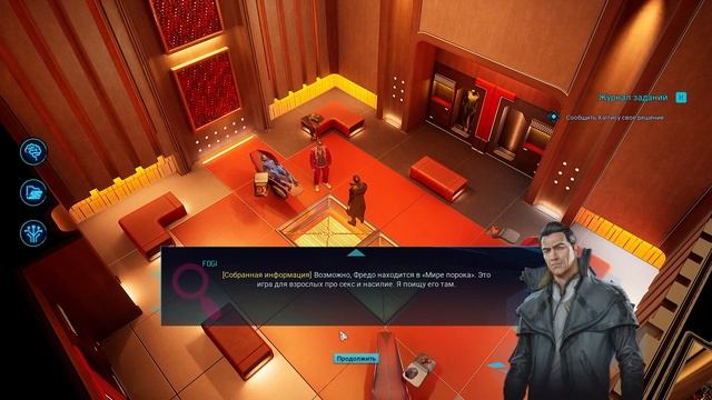 Игровой мир ► Gamedec [#2] смотреть онлайн