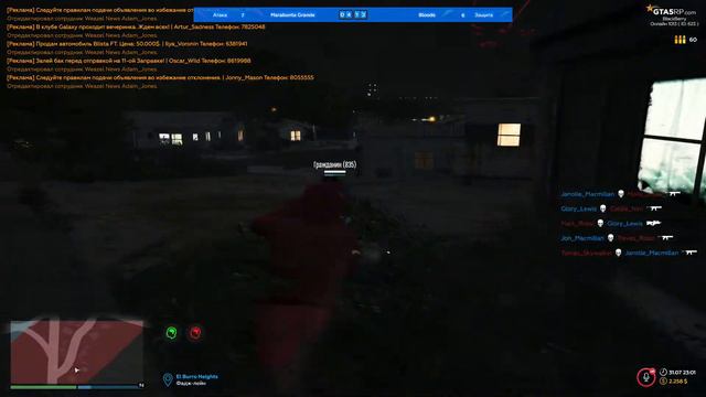 Капты в Bloods/GTA 5 RP BlackBerry смотреть онлайн
