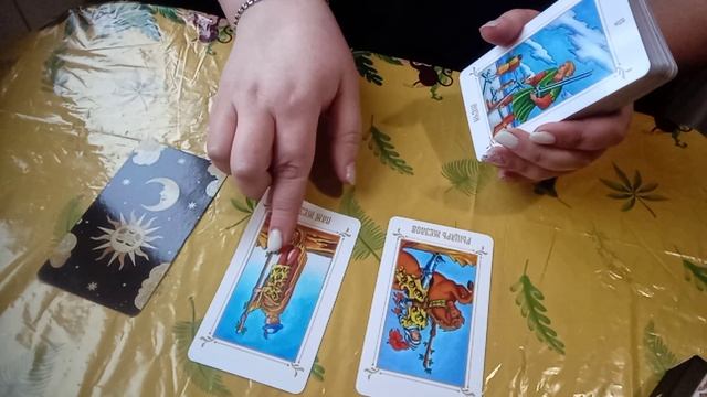 События на день.