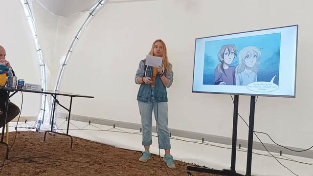 Рассказываю про КОМИКС смотреть онлайн