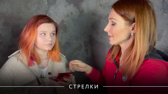 Как рисовать стрелки. Курс по макияжу для школьников. Урок 13 смотреть онлайн