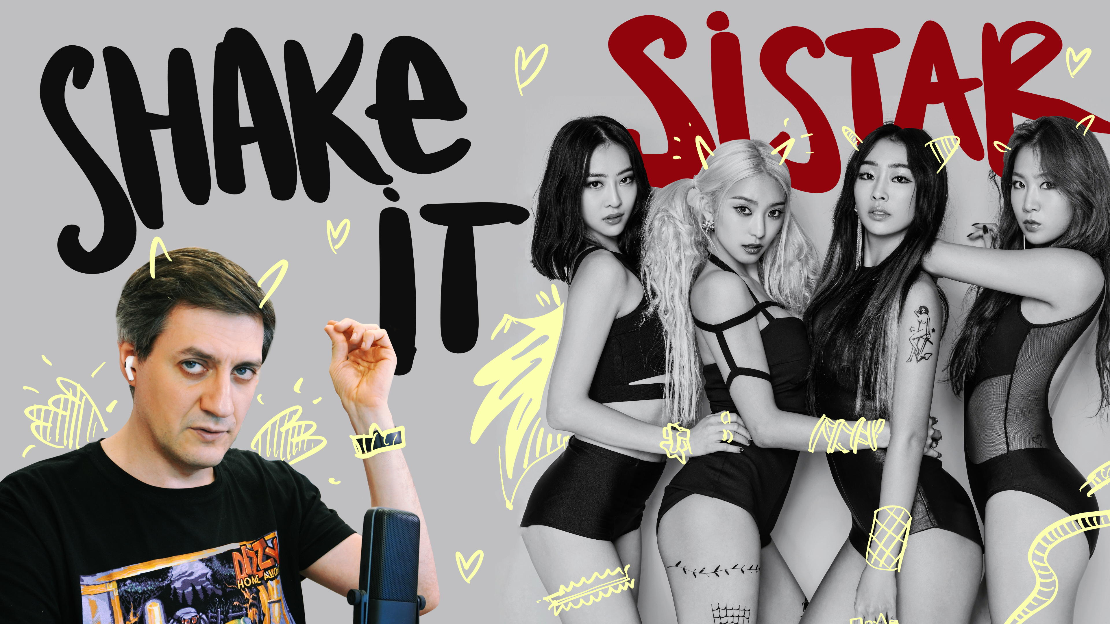 Честная реакция на Sistar — Shake It