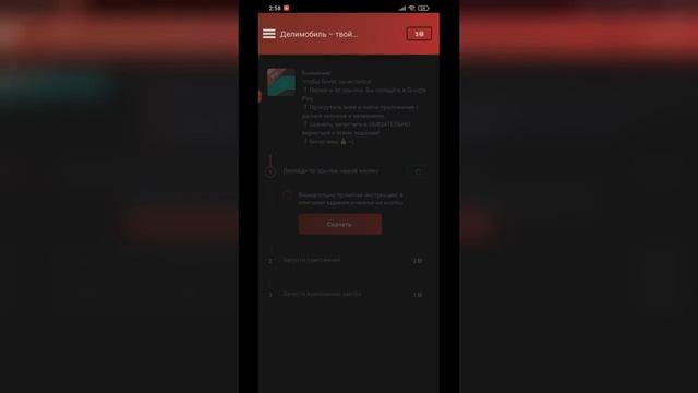 БЕСПЛАТНЫЙ ДОНАТ для СЕРВЕРОВ SAMP MOBILE! SANTROPE RP, БАРВИХА РП, BLACK RUSSIA, MORDOR RP - ДОНАТ смотреть онлайн