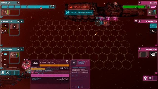Crying Suns ЛОР Игры. Немного философии и сюжета, куча спойлеров.... смотреть онлайн