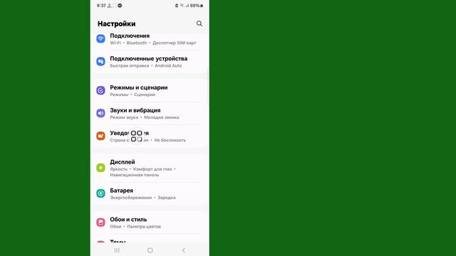 Дружба и радость