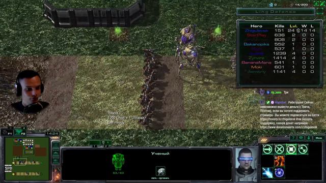 Кто продержится Дольше? [LingDefence] ● StarCraft 2 смотреть онлайн