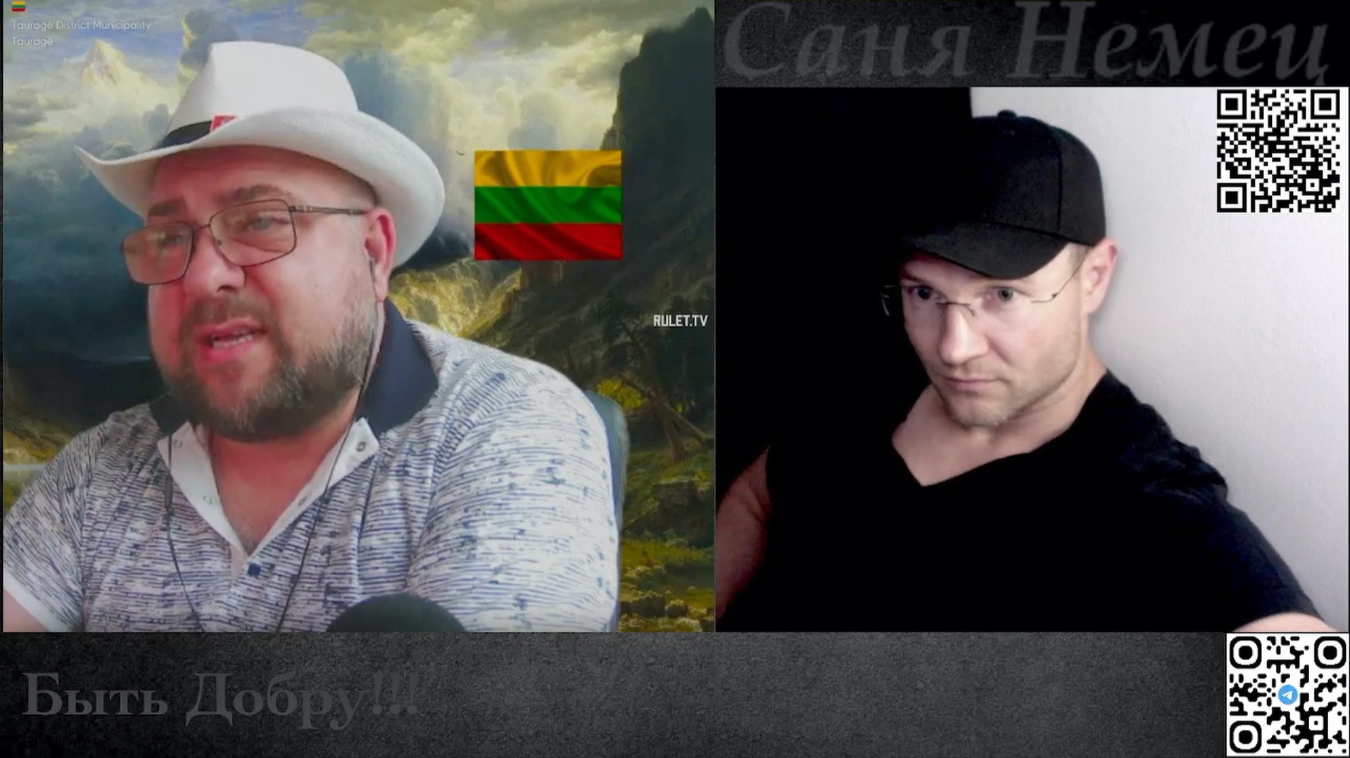 Русофобы из Прибалтики смотреть онлайн