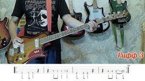 Как играть Nirvana на бас-гитаре. 5 риффов с табами.