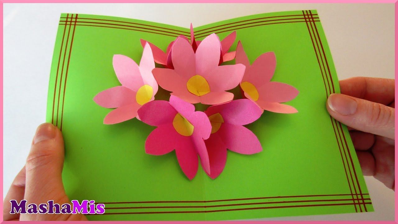 3D ОТКРЫТКА с цветами своими руками/поделки из бумаги смотреть онлайн