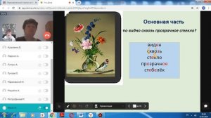 Русский язык. Сочинение по картине Ф. П. Толстого "Букет цветов, бабочка и птичка"