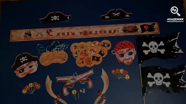 Пиратский квест для детей 5-7 лет. Как подготовиться и провести. смотреть онлайн