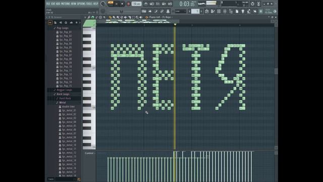 Как звучит слово "Петя" на пианино смотреть онлайн