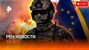 Штурм ИК под Волгоградом / ЕС — «часть конфликта» на Украине / Пожары на Домбае / ГЛАВНОЕ ЗА ДЕНЬ