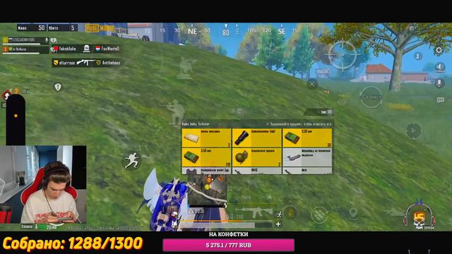 МЕСТО В ЕВРОПЕ 141 / РОЗЫГРЫШ 2 ПРОКАЧЕК АКАУНТОВ 💜 iPhone 15 Pro 90 FPS 💜 РОЗЫГРЫШ 325 UC В ЧАТЕ смотреть онлайн