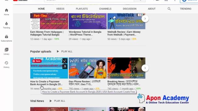 Impact Radius Review | Affiliate Marketing Bangla | Earn Money From Envato смотреть онлайн