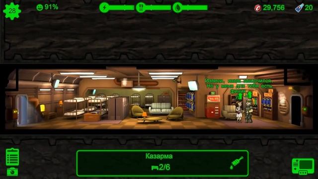 КРУТЫЕ РЕБЯТА, РОСТ ПОПУЛЯЦИИ И ПЛАНЫ РАЗВИТИЯ | Fallout Shelter Выживание [12] смотреть онлайн