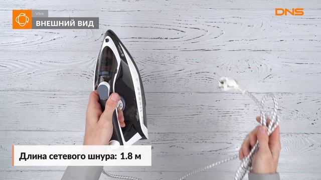 Распаковка утюга Vitek VT-8313 / Unboxing Vitek VT-8313 смотреть онлайн