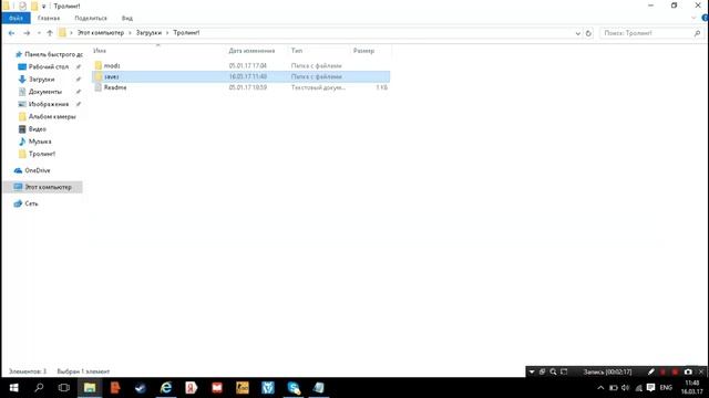 где скачять карту Эдисона??? смотреть онлайн