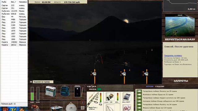 Енисейская коряга смотреть онлайн