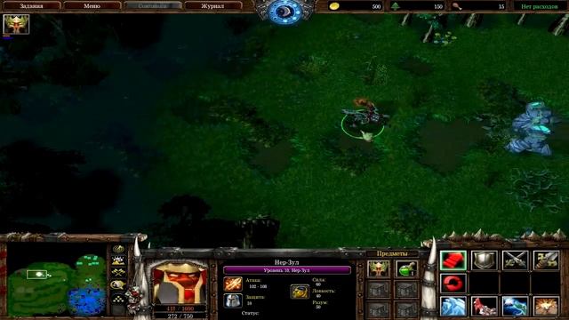 Warcraft 3 Король Мертвых 2 прохождение. Орда Нер-Зула смотреть онлайн