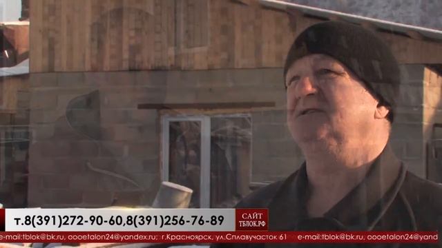 отзывы клиентов компании Эталон-блок смотреть онлайн