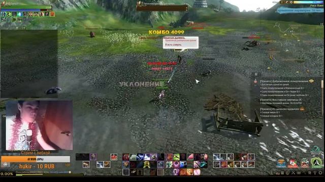 ARCHEAGE НОВОГОДНИЙ СТРИМ! ЖДЕМ 2К19! смотреть онлайн