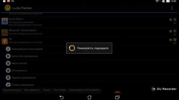 Как посмотреть кино бесплатно
