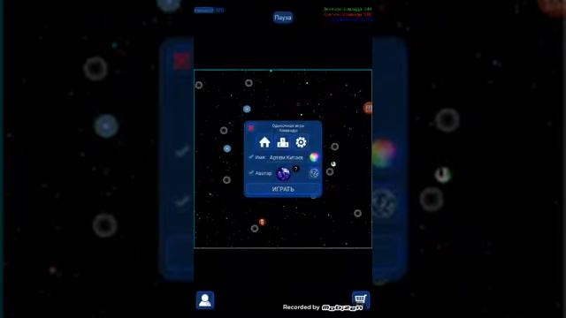 Как взломать игру NEBULOUS ответ тут!!! смотреть онлайн