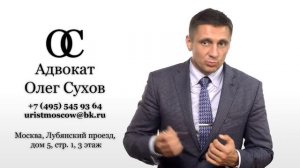 Законность установления канализационных заглушек