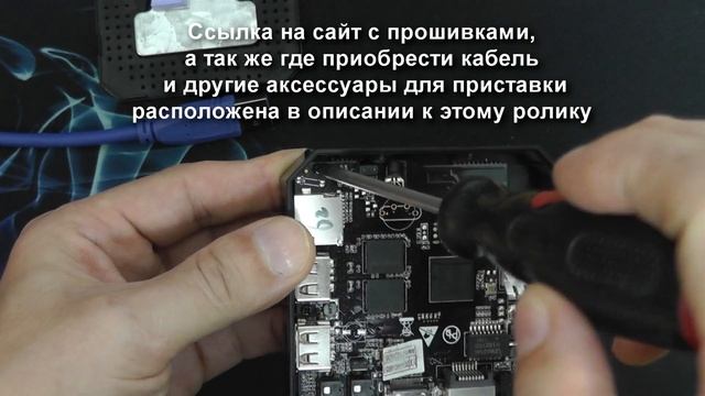 Что делать если не включается ТВ бокс X96 mini, восстанавливаю кирпич за пару минут смотреть онлайн