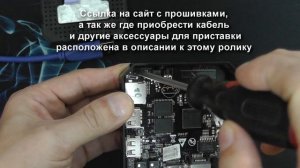 Что делать если не включается ТВ бокс X96 mini, восстанавливаю кирпич за пару минут
