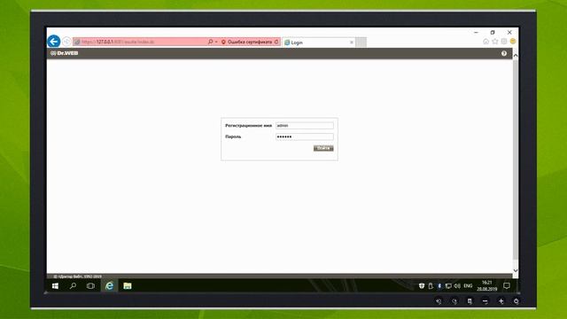 Dr.Web Enterprise Security Suite: как обновить сервер с версии 6 до 11 смотреть онлайн
