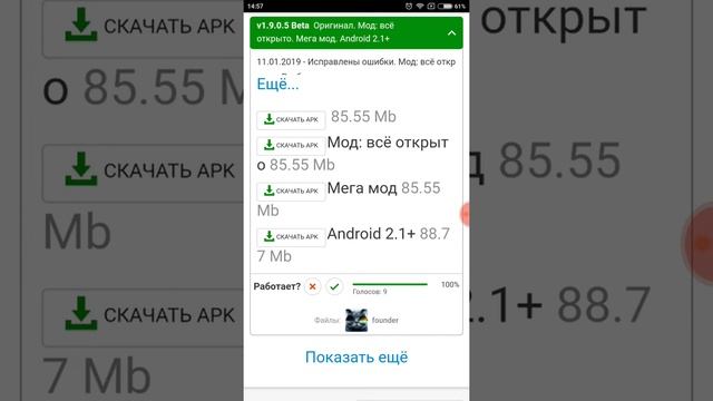 Как создать мол для себя олололололол смотреть онлайн
