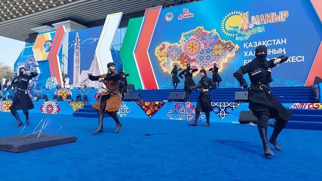 1 мая День единства народов Казахстана смотреть онлайн